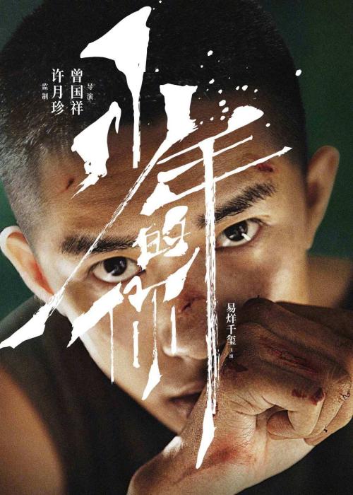 药剂学院硕士毕业证